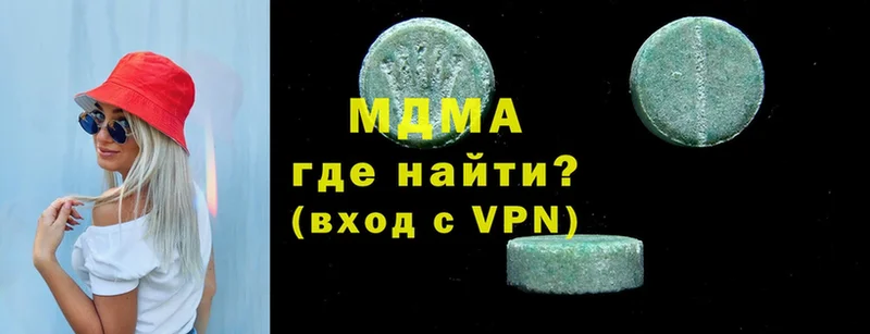 дарнет шоп  Бутурлиновка  гидра рабочий сайт  MDMA кристаллы 