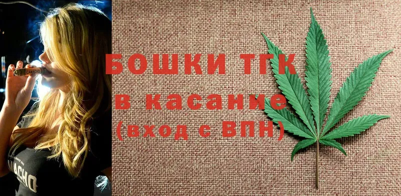 Каннабис Ganja  где найти   Бутурлиновка 